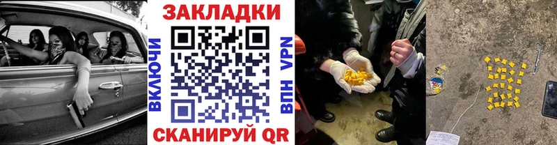 Где можно купить наркотики Мензелинск COCAIN Alpha PVP ГАШ Марихуана Мефедрон