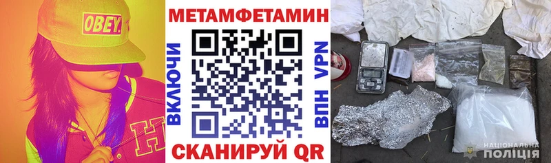 как найти наркотики  мега ONION  АМФЕТАМИН Premium  Мензелинск 