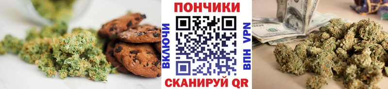 Cannafood марихуана  купить наркотик  Мензелинск 