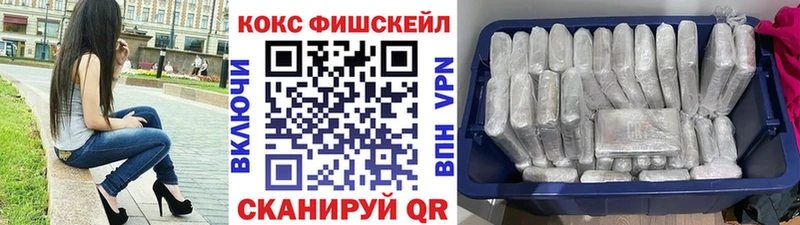 закладка  Мензелинск  Cocaine Колумбийский 