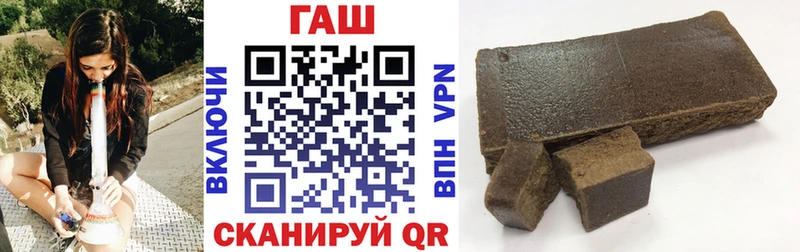даркнет формула  Мензелинск  ГАШИШ гашик 
