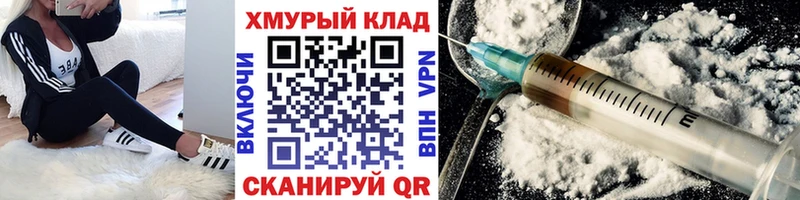 наркотики  блэк спрут как войти  ГЕРОИН белый  Мензелинск 