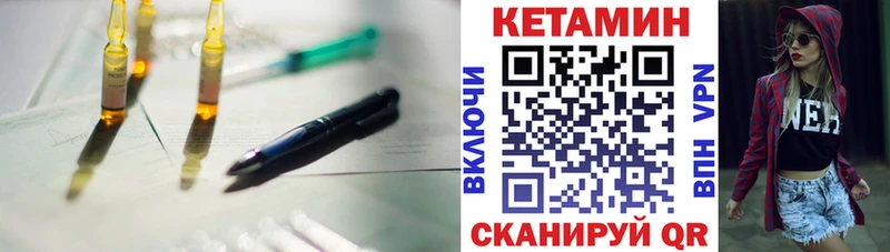закладки  Мензелинск  КЕТАМИН ketamine 