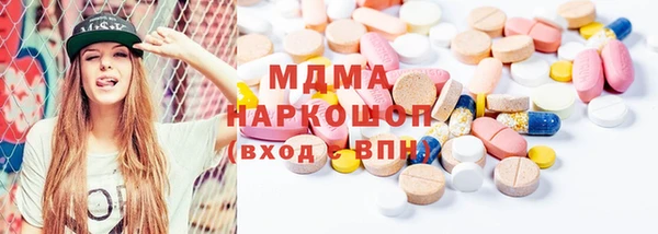 мдпв Аркадак
