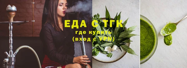 кокаин перу Армянск