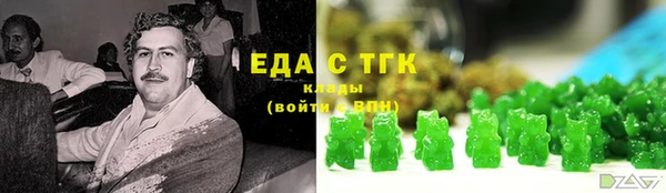 кокаин перу Армянск