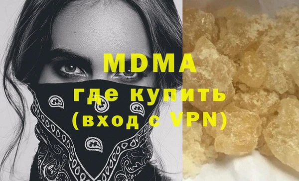кокаин перу Армянск
