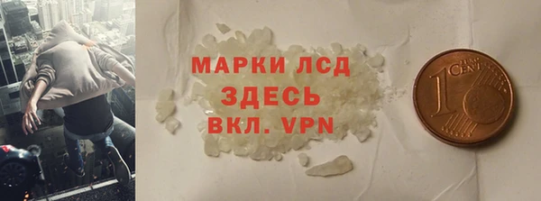 меф Арсеньев