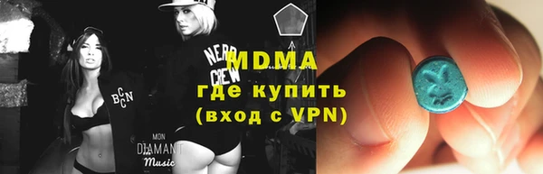 кокаин перу Армянск
