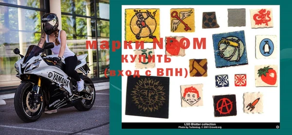 Альфа ПВП Пестово