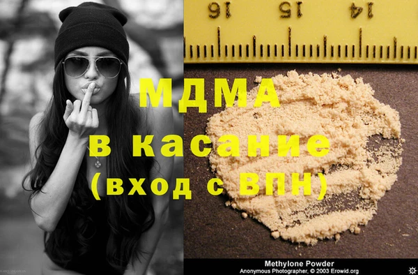 кокаин перу Армянск