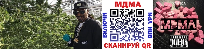 MDMA молли  Мензелинск 