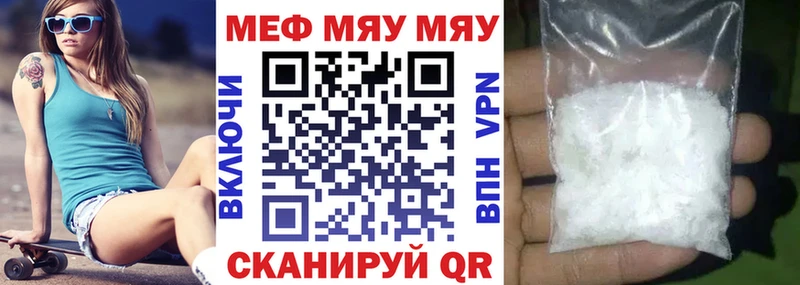 blacksprut зеркало  Мензелинск  Мефедрон кристаллы 
