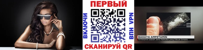 МЕТАМФЕТАМИН кристалл  hydra онион  Мензелинск  где можно купить наркотик 