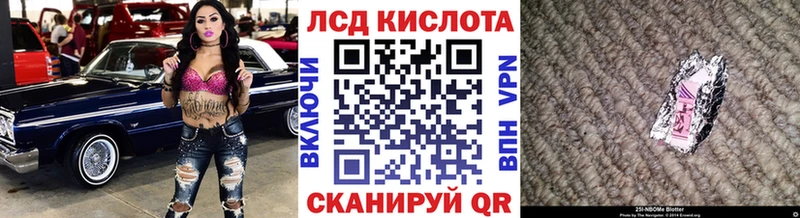 хочу наркоту  Мензелинск  Марки 25I-NBOMe 1,8мг 