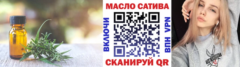 Дистиллят ТГК гашишное масло магазин продажи наркотиков Мензелинск