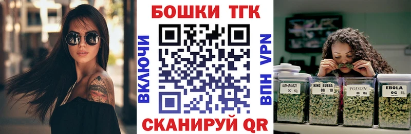 Канабис Bruce Banner  Мензелинск 