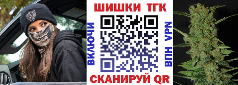 Бошки марихуана White Widow Мензелинск